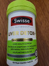 Swisse斯维诗 2代护肝片 2.8倍奶蓟胆碱西蓝花籽护肝去油养胃120片*2瓶 实拍图