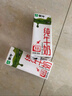蒙牛全脂纯牛奶200ml*24盒 利乐包 浓醇营养 每100ml含3.2g蛋白质 实拍图