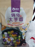 俏侬 大芋圆800g/袋4口味(芋头 地瓜 紫薯 青汁)奶茶食材 实拍图