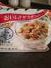 卡乐比（Calbee）即食燕麦片 原味水果麦片600g 日本进口非油炸 早餐零食冲饮代餐 实拍图