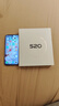 vivo S20 12GB+512GB 玉露白 国家补贴 6500mAh超薄长续航 5000万防畸变柔光自拍 拍照 AI 手机 实拍图