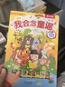 乐乐趣发声书我会读童谣和儿歌 婴儿宝宝0-3会说话的有声早教机关书 幼儿启蒙图书三字经拼音拼读训练益智玩具声律启蒙触摸发声书 【店长推荐】我会念童谣 实拍图