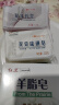 红卫羊脂皂硫磺皂药皂3块装除螨润肤洁面皂洗脸洗澡二合一香皂手工皂 实拍图