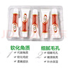 奇力康鸡皮肤疙瘩毛囊角化症专用非药去角质疙瘩大腿手臂去除神器特傚 專治鸡皮肤 一盒（内含5小支/一抹见校） 实拍图