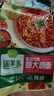 圃美多番茄肉酱意大利面2人份 520g 方便面速食面条 儿童早餐面点 实拍图