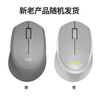 罗技（Logitech）M330 轻音鼠标 无线鼠标 办公鼠标 右手鼠标 带无线微型接收器 灰色 实拍图