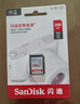 闪迪（SanDisk）256GB SD内存卡 U1 C10 至尊高速存储卡 读速150MB/s 全高清视频 数码相机理想伴侣 实拍图