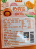 鲜窝窝 金沙奶黄馅450g 月饼馅料面包糕点汤圆点心中秋烘焙原料 实拍图