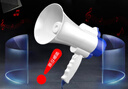雅兰仕（EARISE） H11 扩音器无线大喇叭喊话器户外宣传录音手持扬声器便携式叫卖大声公可充电 白色 实拍图