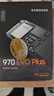 三星（SAMSUNG）250GB SSD固态硬盘 SATA3.0接口 独立缓存 AI电脑配件 读速560MB/S 870 EVO 实拍图