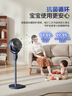 美的（Midea）【变频轻音】空气循环扇家用遥控电风扇四季净化扇轻音落地扇99%抑菌桌面小风扇大风力风扇GDG24ZR 实拍图