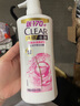 清扬（CLEAR）去屑洗发水 生姜强韧蓬松姜根精粹500g   【KPL电竞】 实拍图