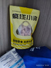 疯狂小狗宠物狗狗零食牛骨头耐咬金毛中大型犬磨牙棒 天然牛膝骨 260g  实拍图
