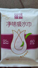 蓓姿（POISE）女性漏尿专用卫生巾产后吸水巾垫超级碗190mm2片 实拍图