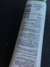 欧莱雅牡丹洁面乳125ml氨基酸清洁保湿洗面奶男女护肤品生日礼物 实拍图