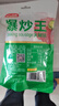 力诚火腿肠爆炒王135g*2支 袋装火腿香肠炒菜炒粉炒饭泡面搭档 实拍图