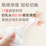 贝亲（Pigeon）自然实感第3代启衔奶嘴 宽口径奶嘴 M号-2只装 BA135   3个月以上 实拍图