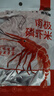 隽品湾正宗深海南极磷虾肉去头去皮磷虾干即食虾米虾皮海米干货鳞虾仁干 100g*10袋【囤货选择】 实拍图