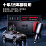 梦多福车载逆变器12v24v转220v正弦波变压器点烟器转换器大功率汽车插座 实拍图