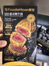 朕宅 惠灵顿原切牛排470g黑松露牛排堡方便菜西餐半成品礼盒 实拍图