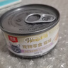 顽皮猫零食猫湿粮 鸡肉金枪鱼添加三文鱼85g 鲜炖补水0胶猫罐头 实拍图