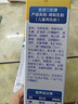 美赞臣学优力卓高儿童成长奶粉 75g*1盒 实拍图
