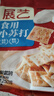 展艺 烘焙原料 食用小苏打粉250g*3 碳酸氢钠果蔬清洁去污 实拍图