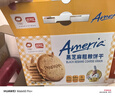 盼盼黑芝麻粗粮饼干 休闲零食早餐食品曲奇小吃代餐 1kg/箱 实拍图