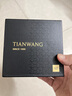 天王（TIAN WANG）手表男  生日礼物昆仑系列钢带机械男表黑色GS5876S.D.S.B 实拍图