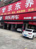 玲珑轮胎 195/65R15 91V 玲珑臻选 HD 适配起亚 K3/大众/现代 实拍图