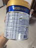 美素佳儿（Friso）皇家较大婴儿配方奶粉2段（6-12个月） 800克*6 乳铁蛋白 新国标 实拍图