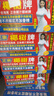 椰树牌正宗 椰子汁  245ml*24罐整箱装  植物蛋白饮料 实拍图