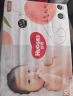好奇（Huggies）铂金装纸尿裤M144片(6-11kg)中号婴儿尿不湿小桃裤裸感超薄透气 实拍图
