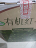 新边界 有机红枣礼盒1280g 新疆特产和田大枣干果零食枣子骏枣玉枣 实拍图