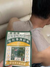宝芝林 PO CHI LAM香港 颈椎病肩颈肩周炎专用热敷贴膏颈部压迫神经远红外膏药贴 实拍图