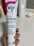 薇婷Veet脱毛膏滋润型 干性肌肤100ml 男女士学生黄瓜果养肤除毛去毛 实拍图