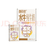 百菲酪A2-酪蛋白4.0g蛋白水牛纯牛奶儿童营养牛奶125mL*9盒装 实拍图