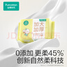 全棉时代婴儿棉柔巾加大加厚100%纯棉干湿两用洗脸巾成人可用70抽*6包 实拍图