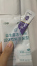 江中益生菌冻干粉800亿CFU/袋2g*4条 成人肠胃肠道益生元调理活性菌 实拍图