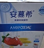 伊利安慕希草莓燕麦味酸牛奶200g*10瓶/箱  礼盒装  实拍图