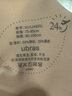 ubras虞书欣同款无尺码【小奶皮文胸】细肩带粉底液美背内衣女文胸 文胸-隐形肤色 亚洲女性自然肤色 均码 -标准版【背心款】100-130斤 实拍图