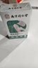 乐家老铺南京同仁堂湿疹止痒去皮肤瘙痒皮炎湿疹皮癣真菌感染身体痒根制药 实拍图