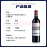 拉菲（LAFITE）传奇波尔多赤霞珠干红葡萄酒 750ml 红酒单瓶装 实拍图