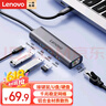 联想（Lenovo）Type-C拓展坞扩展坞转千兆网口USB-C转RJ45有线网卡转接头笔记本电脑转换器USB3.0分线器小新 实拍图