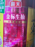 海天 生抽酱油【特级酱油】500ml 金标系列 家用调味品 炒菜凉拌增香 实拍图