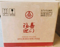 五粮液股份 福喜迎门 臻选红 浓香型白酒 52度500ml*6瓶 整箱 升学宴 实拍图