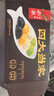 船歌鱼水饺一人食多味鲅鱼水饺馄饨礼盒装920g 生鲜速冻饺子 健康早餐 实拍图