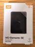 西部数据（WD）2TB 移动硬盘 USB3.0 SE系列 2.5英寸 机械硬盘 笔记本电脑外接 外置存储办公 大容量家庭存储 实拍图