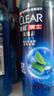 清扬（CLEAR）男士沐浴露套装活力运动600g+100g冰凉酷爽600g+100g 实拍图