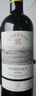 拉菲（LAFITE）传奇波尔多赤霞珠干红葡萄酒 750ml 红酒单瓶装 实拍图